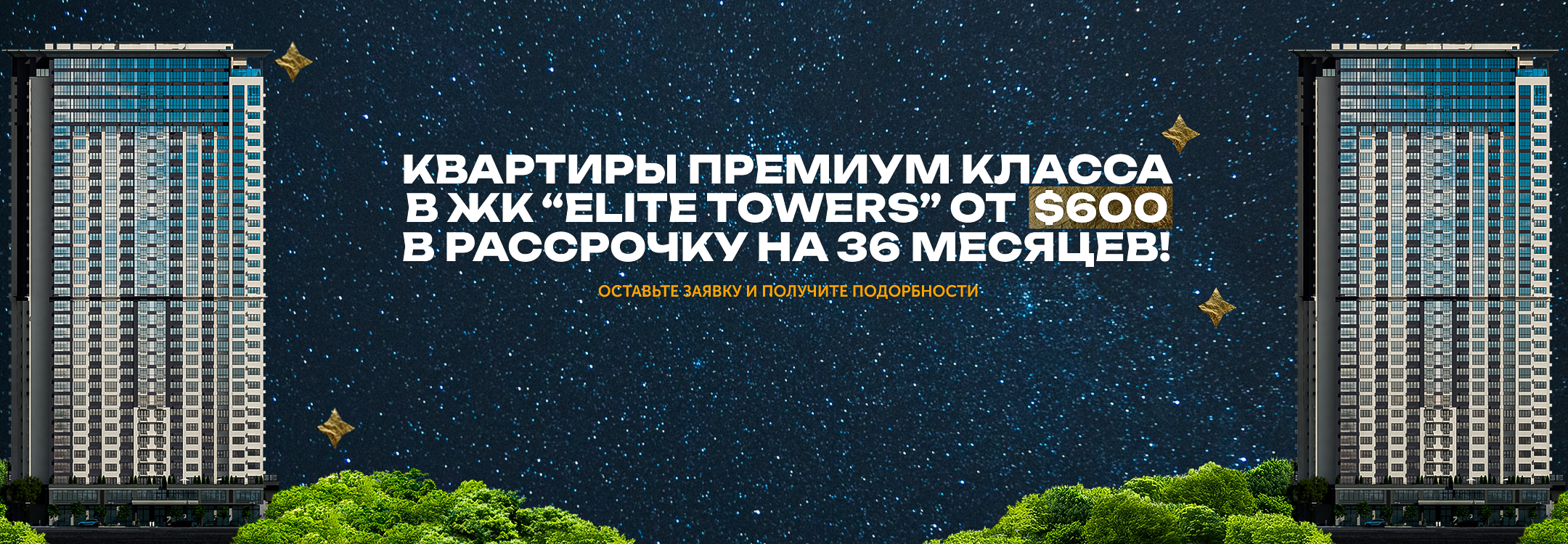 Заголовок